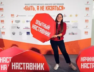 Учитель из Губкина вошла в число лучших наставников России