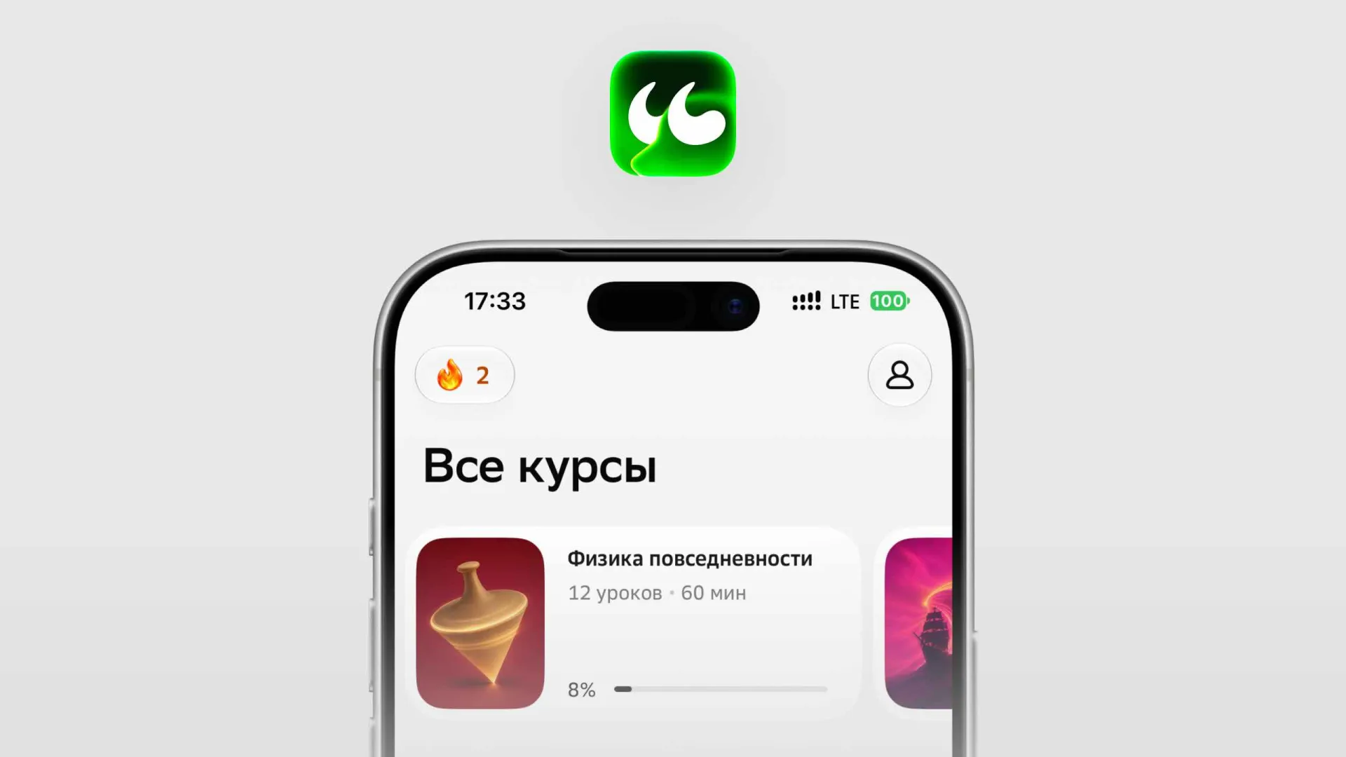 Сбер открыл белгородцам бесплатный доступ к четырём ИИ-сервисам