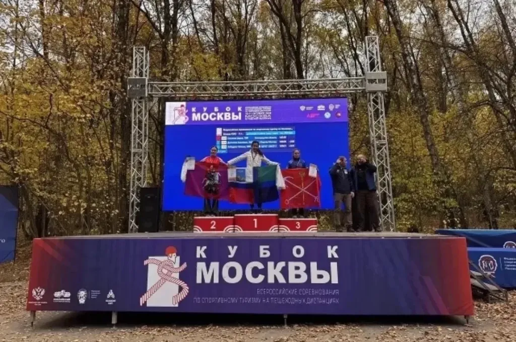Белгородка Елисеева победила на «Кубке Москвы» по спортивному туризму