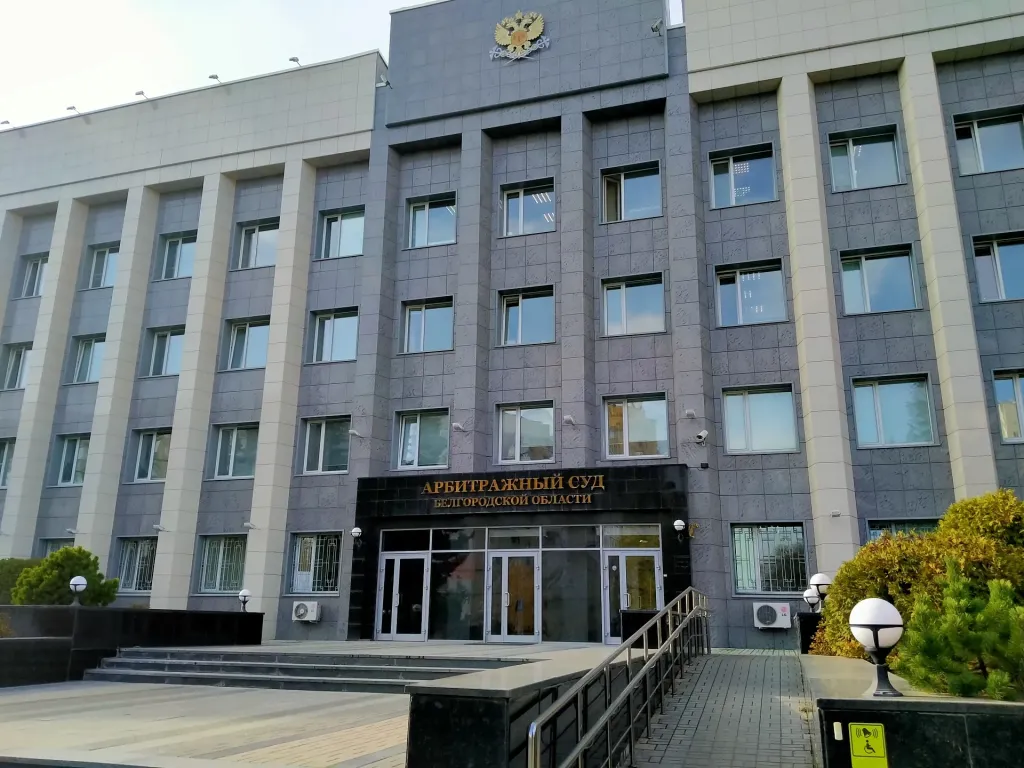 Компания из Белгородской области подала иск к экс-гендиректору на 9,8 млн