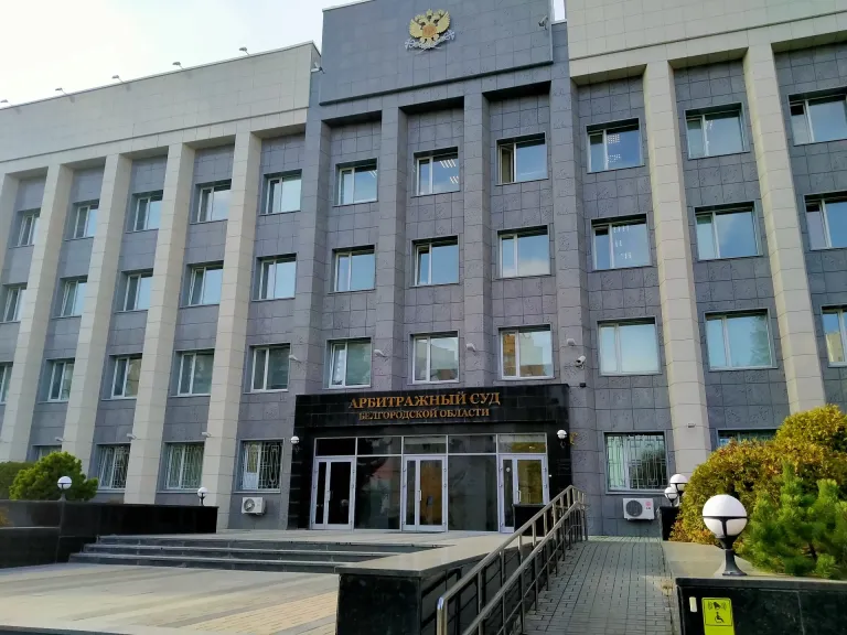 Компания из Белгородской области подала иск к экс-гендиректору на 9,8 млн