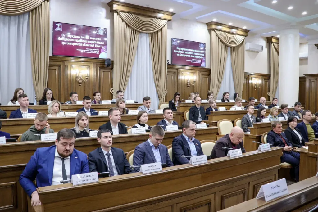 При Белгородской облдуме начал работу новый созыв Молодёжного парламента